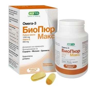 БИОПЮР МАКС капс.x60