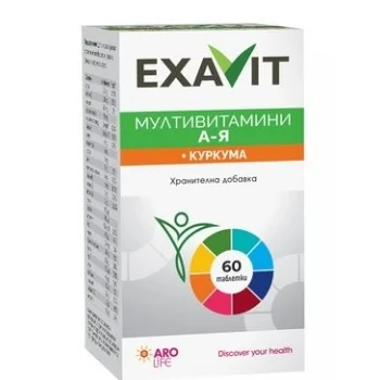 ЕКСАВИТ Мултивитамини за възрастни табл х 60 АРОЛАЙФ