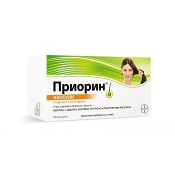 ПРИОРИН Хранителна добавка против косопад х 60 капсули БАЙЕР