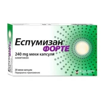 ЕСПУМИЗАН ФОРТЕ капс.240мг.х20