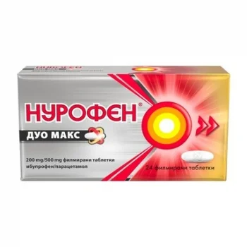 НУРОФЕН ДУО МАКС 200мг./ 500мг. табл. х 24