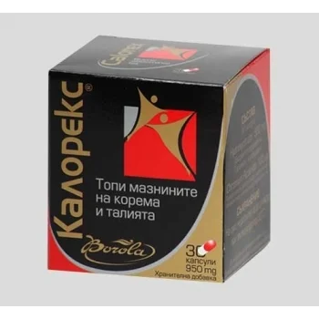 КАЛОРЕКС Капс х 30 БОРОЛА