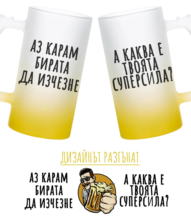 СУПЕРСИЛА