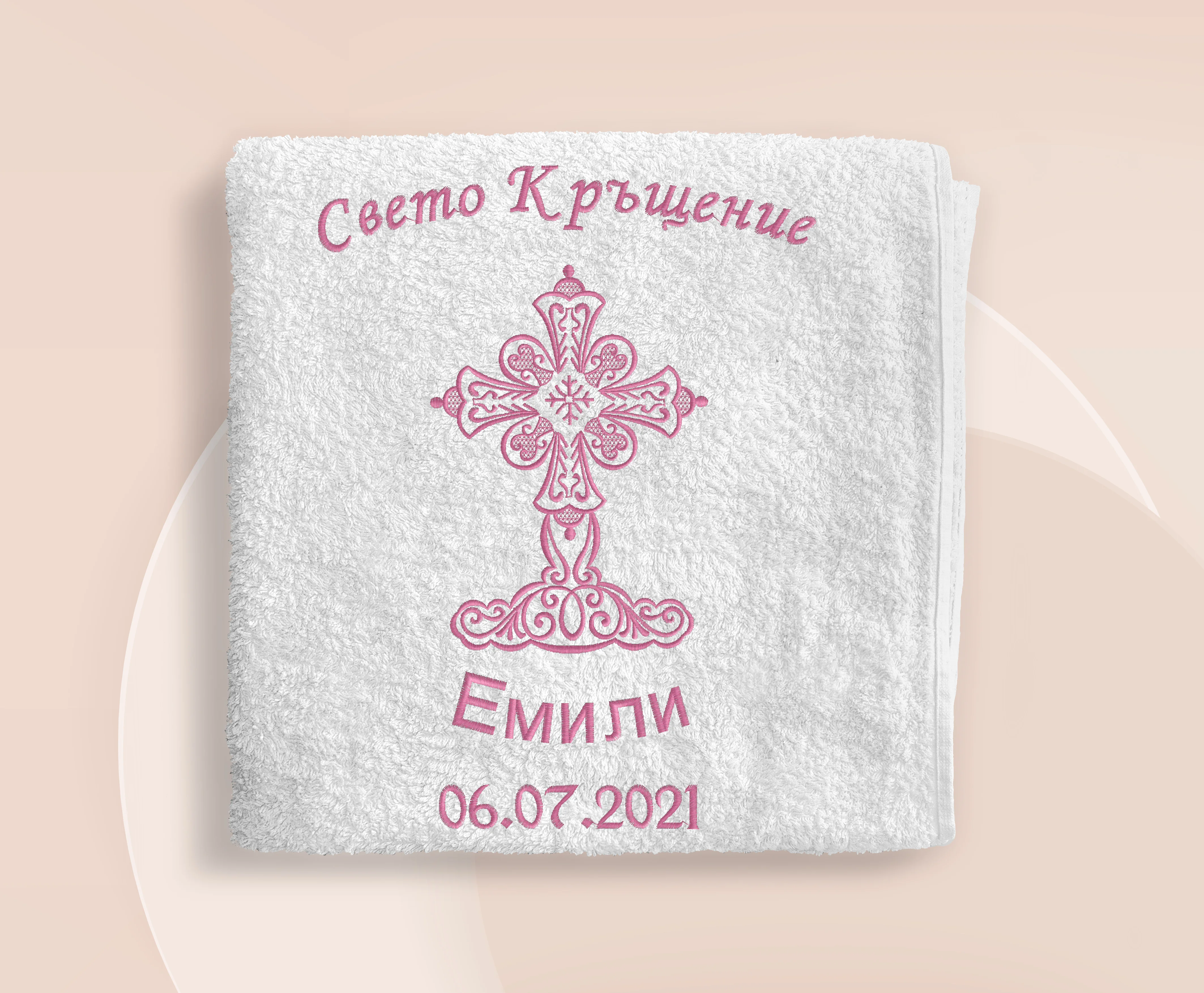 Хавлия за кръщене - бродерия 04