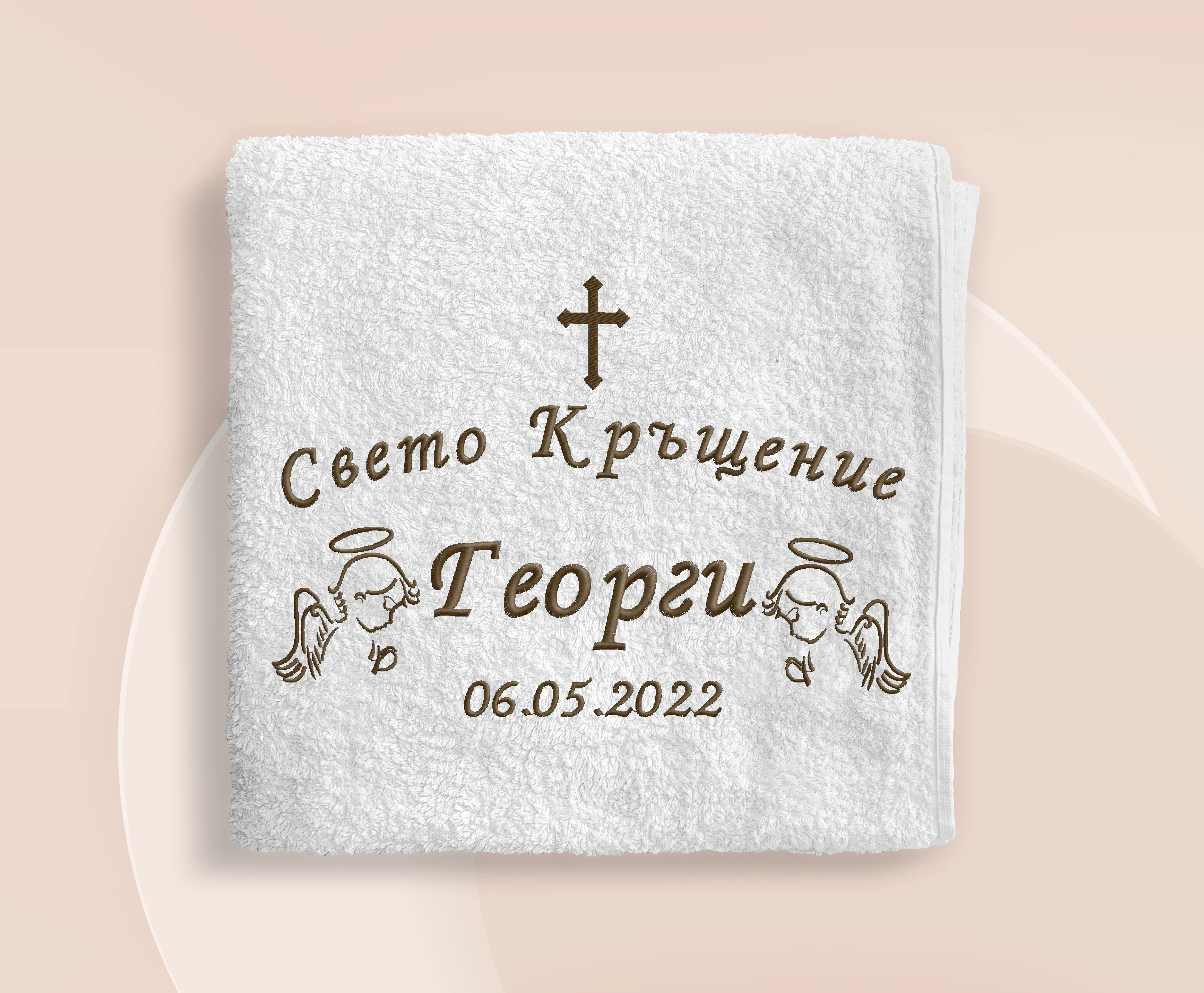 Хавлия за кръщене - бродерия 05