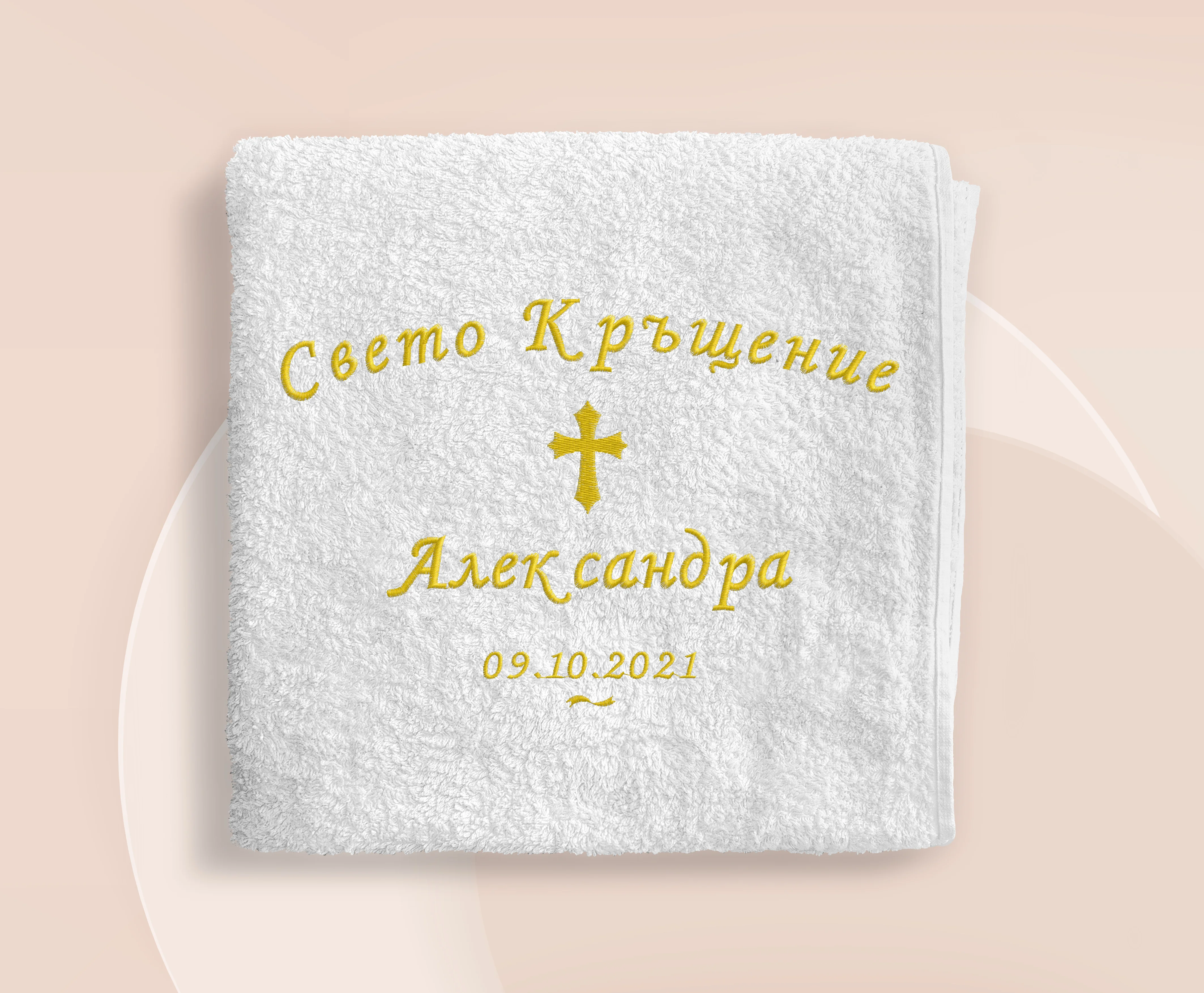Хавлия за кръщене - бродерия 07