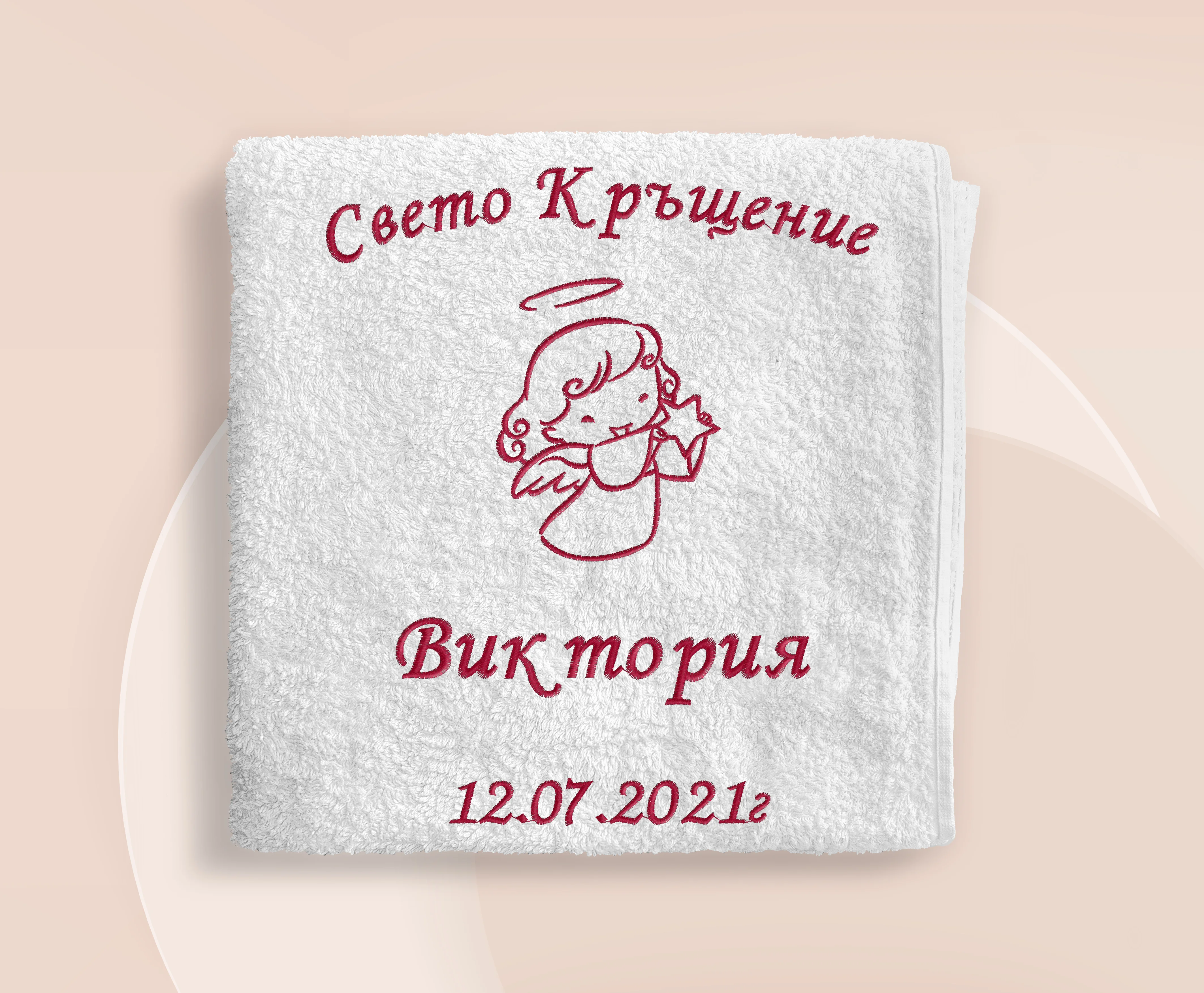 Хавлия за кръщене - бродерия 08