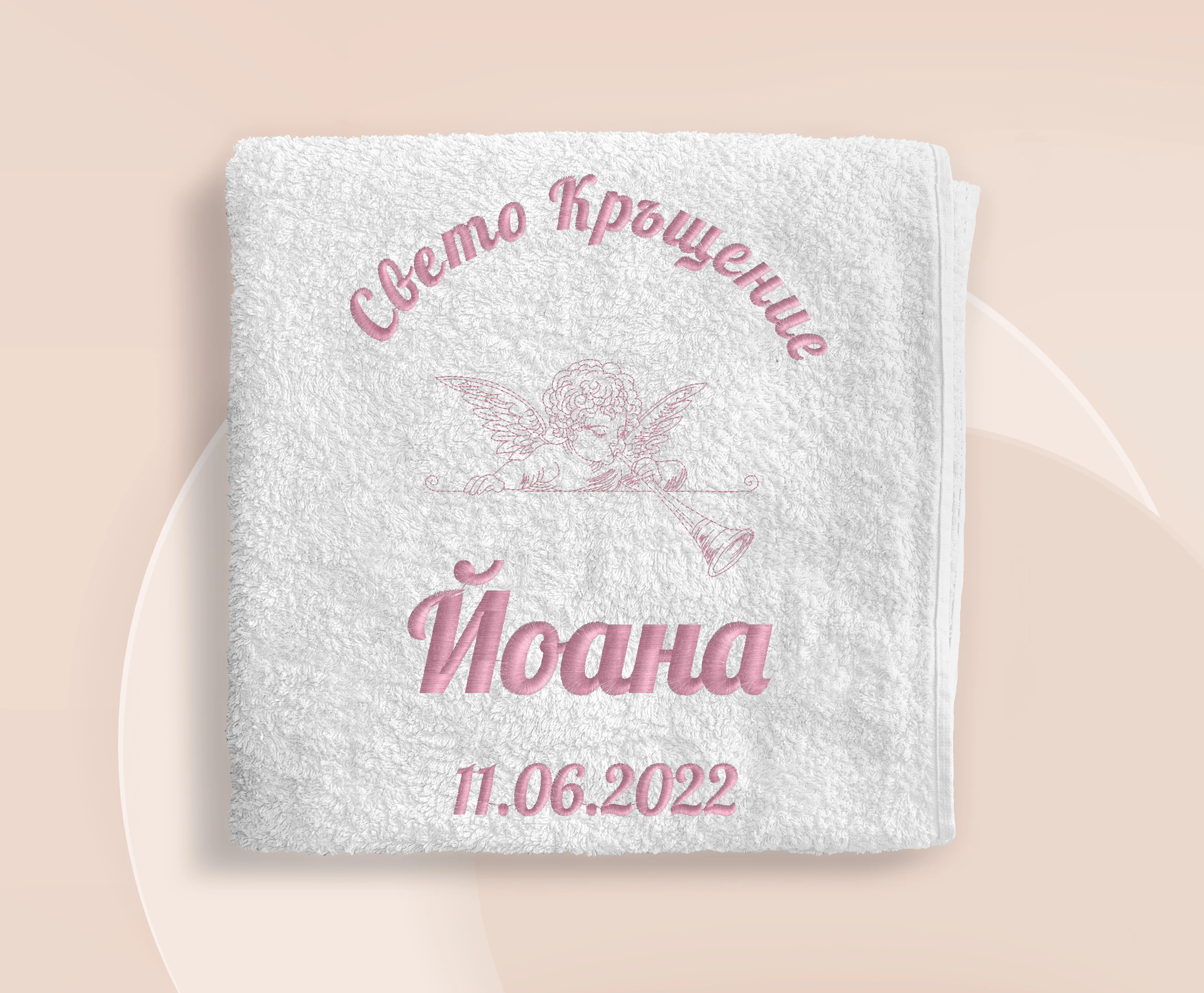 Хавлия за кръщене - бродерия 09