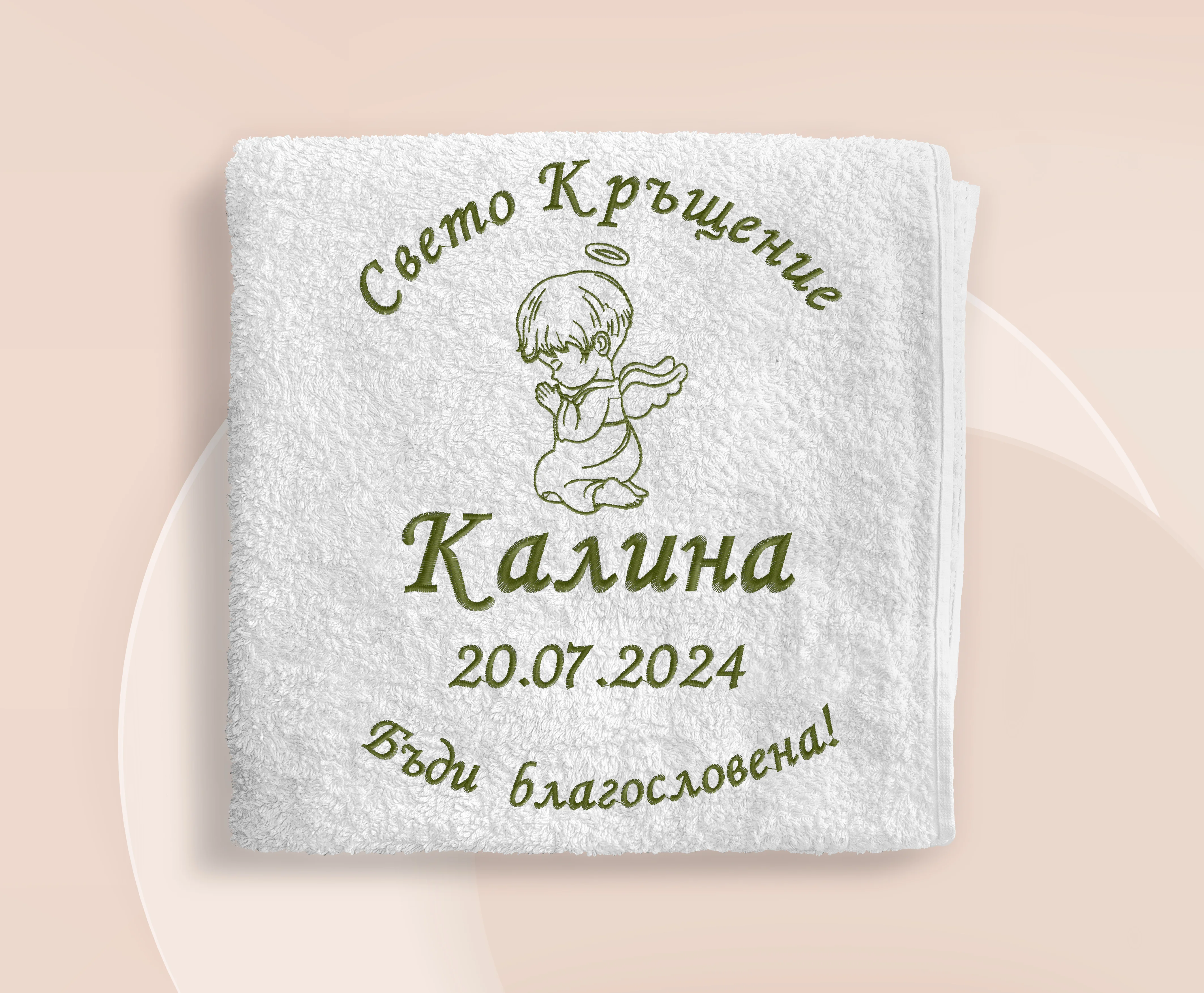 Хавлия за кръщене - бродерия 15