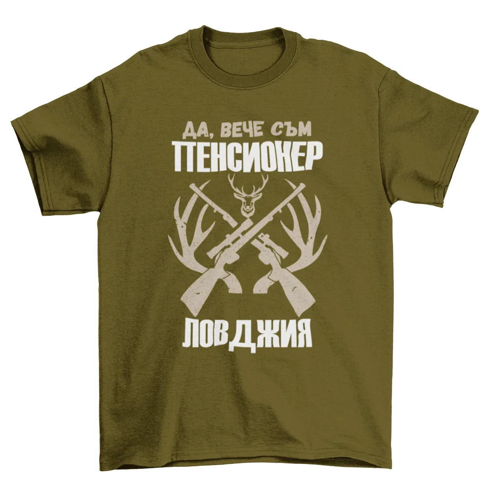 Ловджия