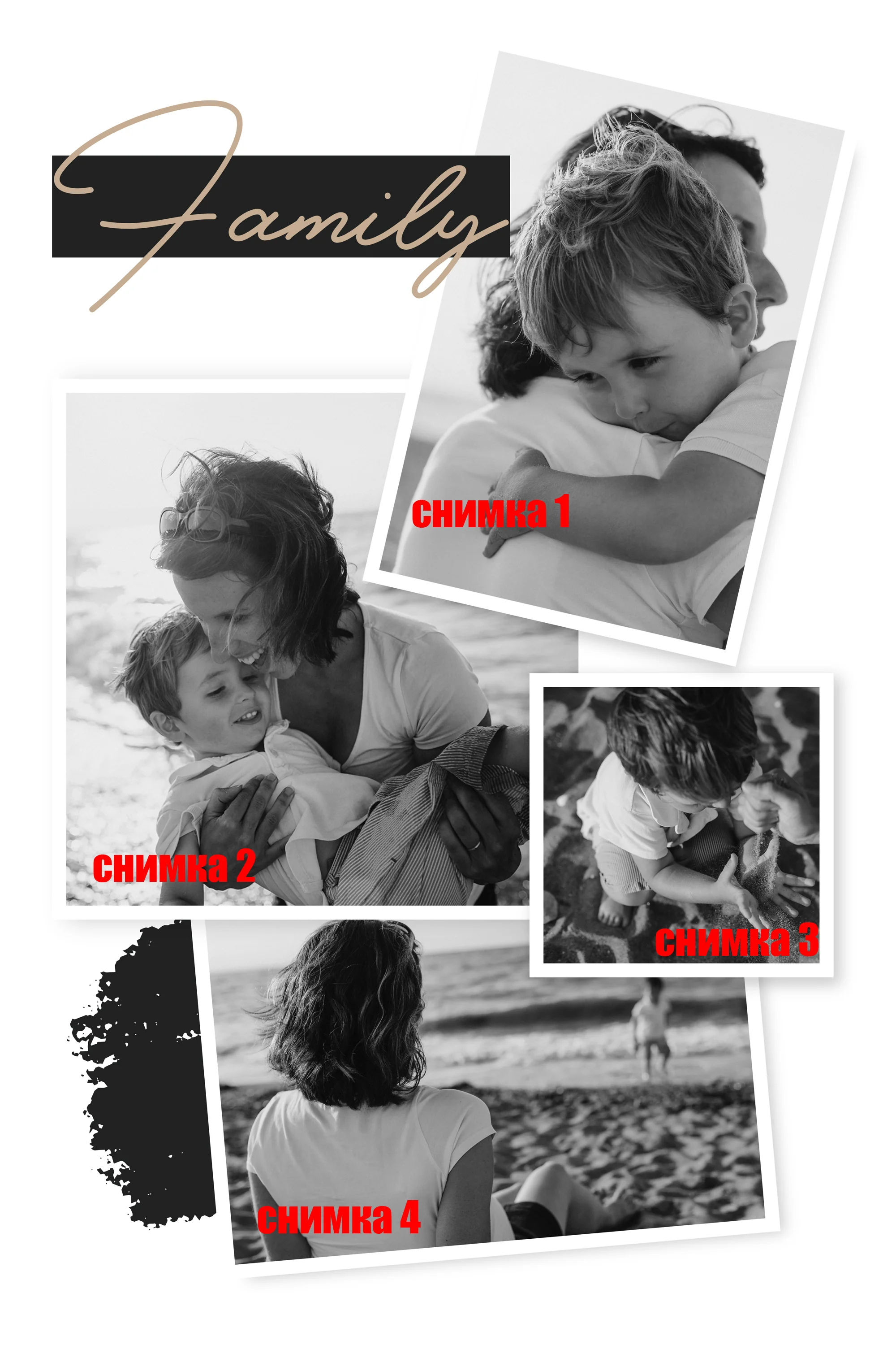 Family B&amp;W