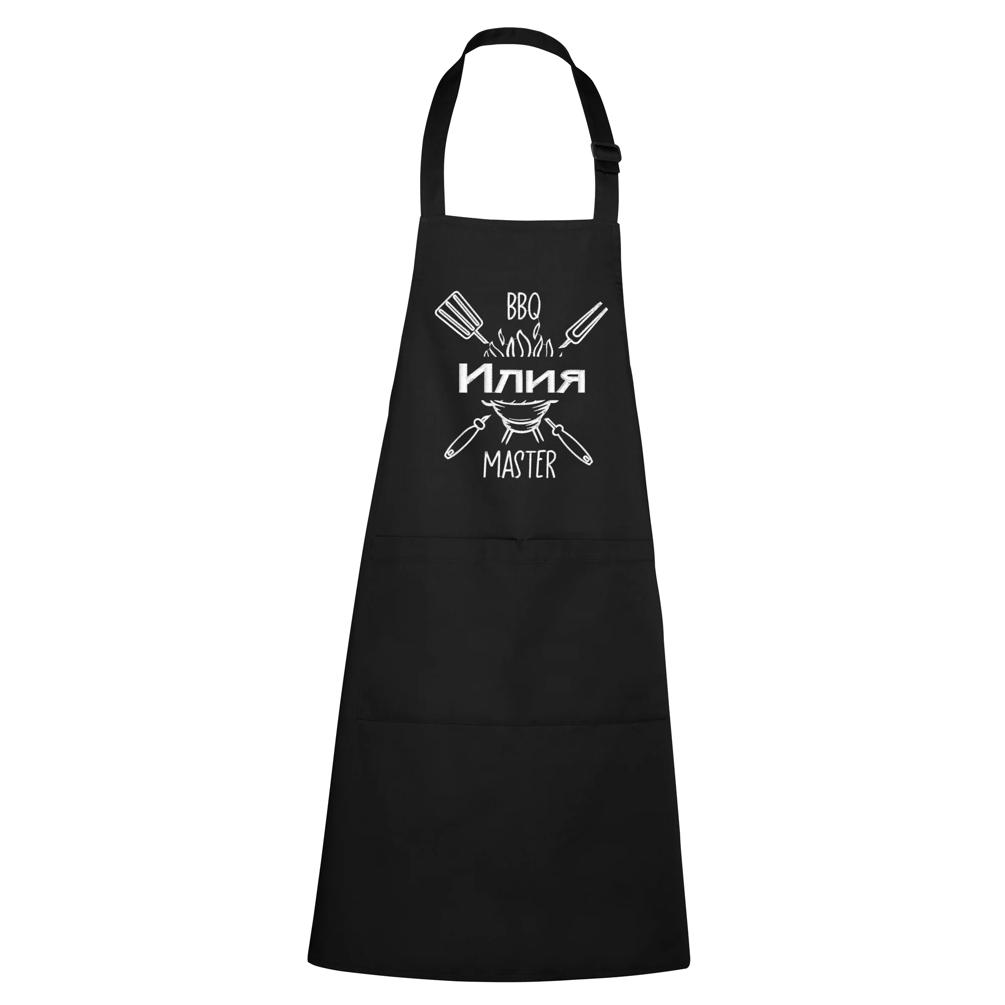 BBQ Master и Име