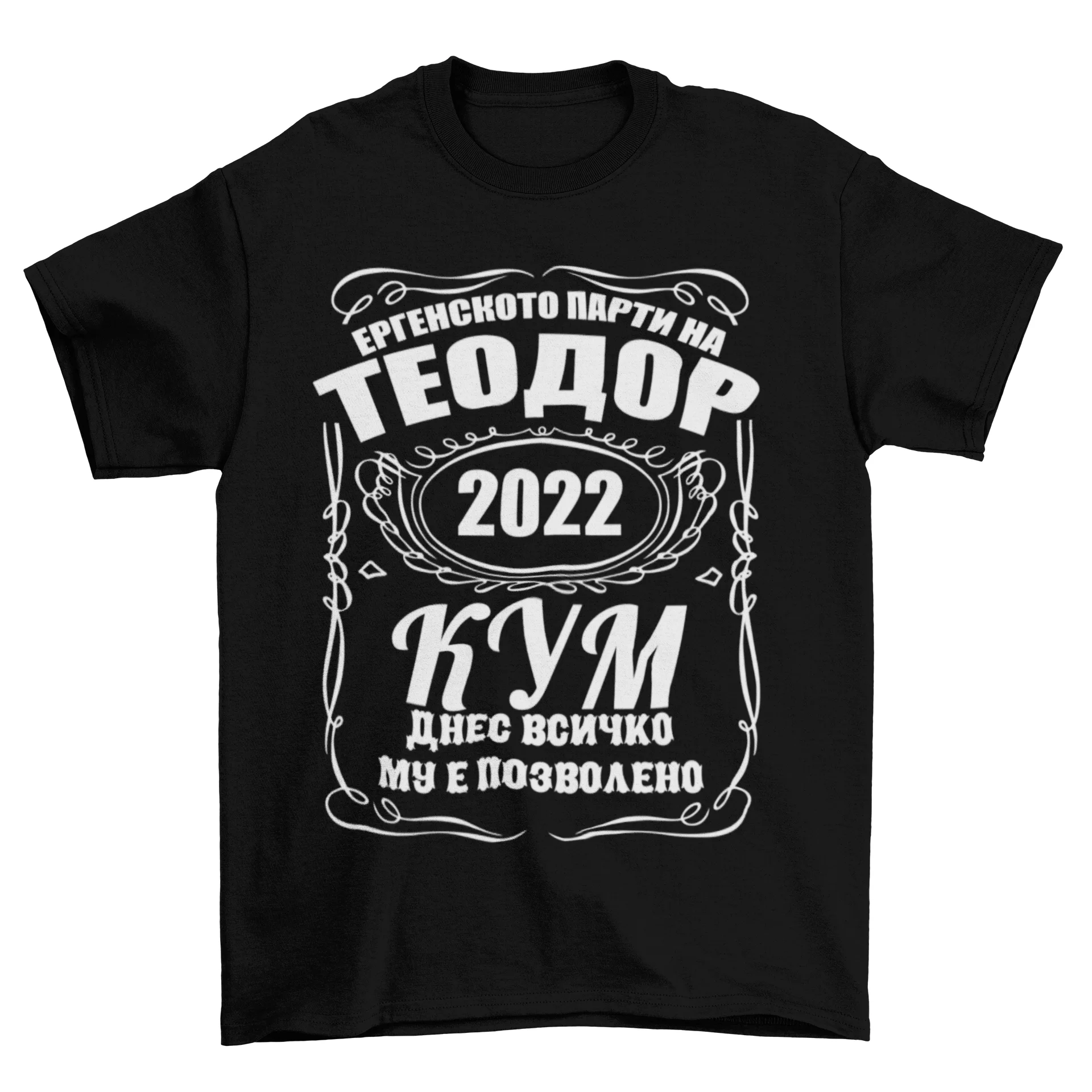 КУМ