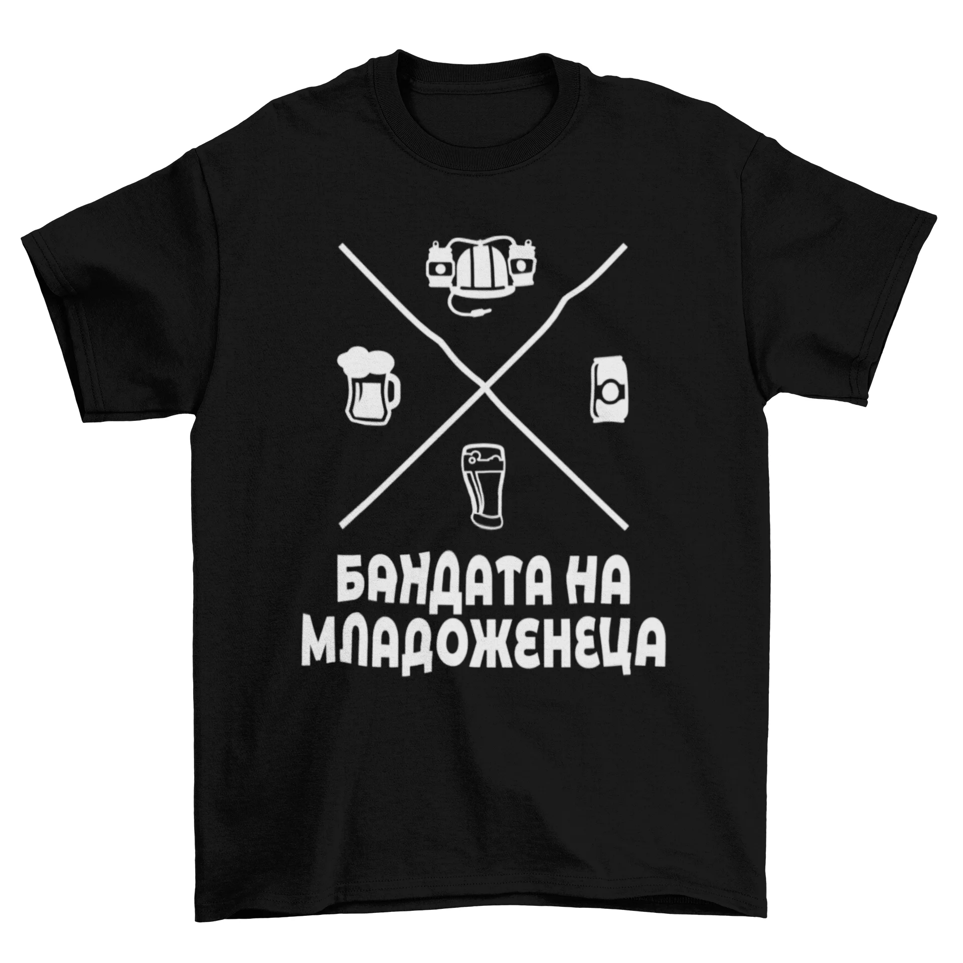 Тениски за ергенско парти с щампа