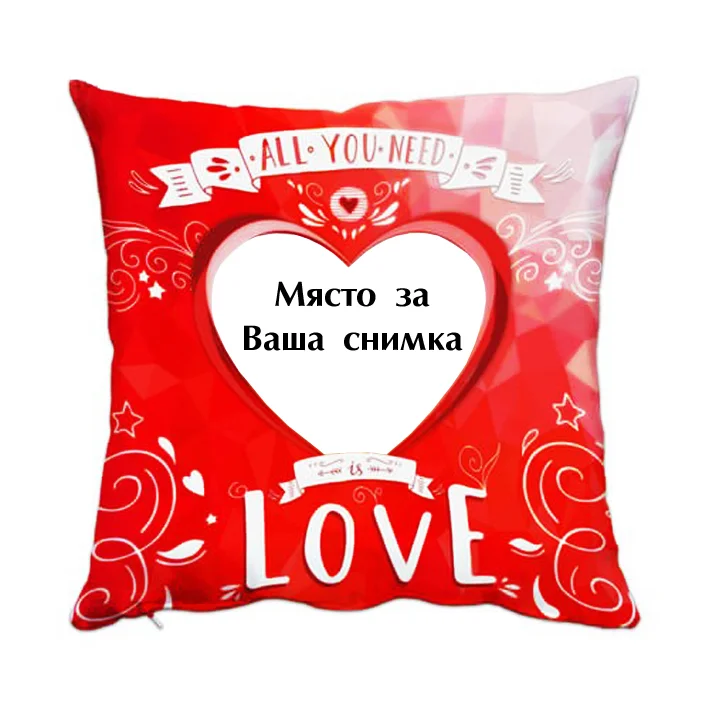 All You Need Is Love