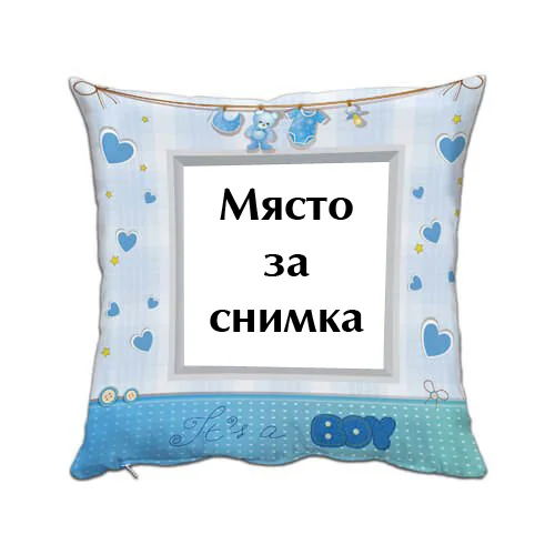 It`s a BOY