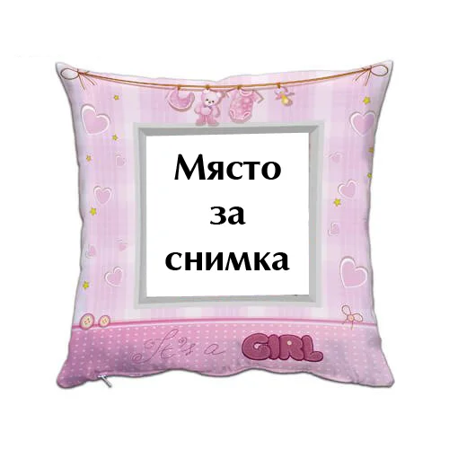It`s a Girl