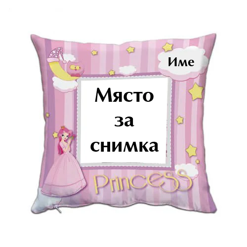 Princess