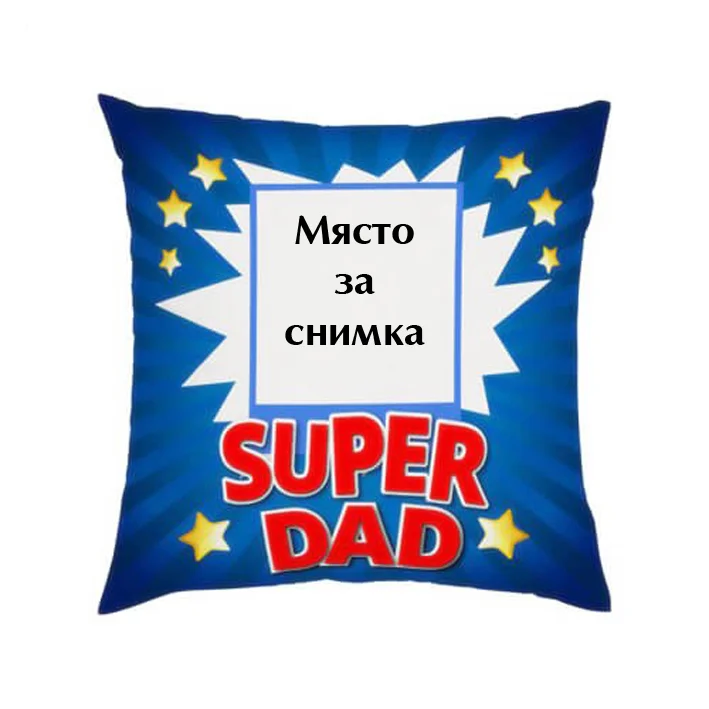 SUPER DAD