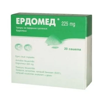 ЕРДОМЕД сашети 225мг.х20