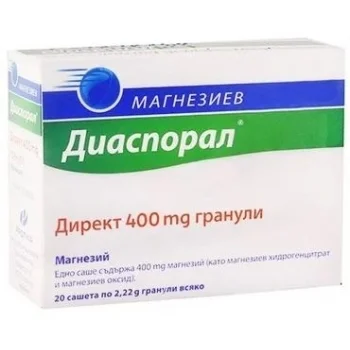 ДИАСПОРАЛ-MАГНЕЗИЙ ДИРЕКТ САШЕТА 400 мг х 20