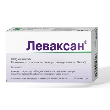 НАТУРПРОДУКТ ЛЕВАКСАН капсули 80 мг. х 14