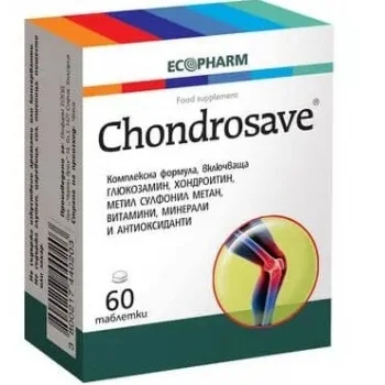 ХОНДРОСЕЙВ ТАБЛ. 60 бр. /ставен хрущял/