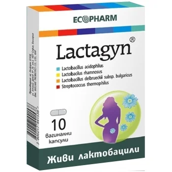 ЛАКТАЖИН Вагинални капсули х 10