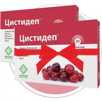 ЦИСТИДЕП табл. x 20 1+1 на 50% от цената ЕРБОЗЕТА