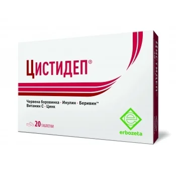 ЦИСТИДЕП табл. x 20 ЕРБОЗЕТА
