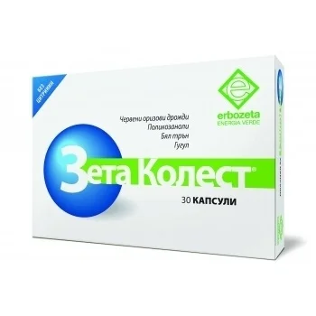 ЗЕТА КОЛЕСТ капс. x 30 ЕРБОЗЕТА