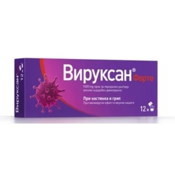ВИРУКСАН форте саш. 1000 мг. х 12