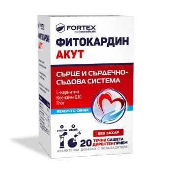 ФИТОКАРДИН АКУТ течни сашета x 20 ФОРТЕКС