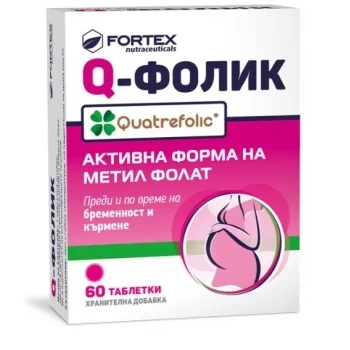 Q-ФОЛИК таблети x 60  ФОРТЕКС