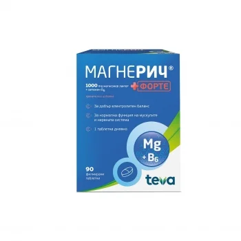 МАГНЕРИЧ ПЛЮС ФОРТЕ Табл.1000 мг+вит.В6 х 90