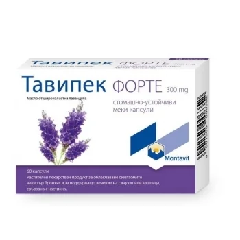 ТАВИПЕК ФОРТЕ капс 300 мг х 60