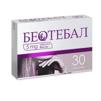 БЕОТЕБАЛ 5 мг. биотин х 30 табл.