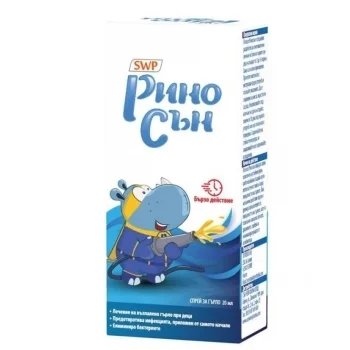 РИНОСЪН СПРЕЙ за гърло 20мл. SUN WAVE PHARMA