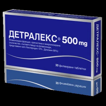ДЕТРАЛЕКС 500 мг. филмирани таблети х 30