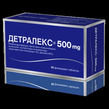 ДЕТРАЛЕКС 500 мг. филмирани таблети x 90