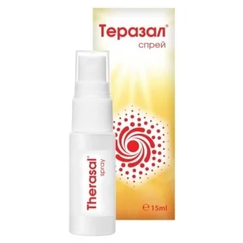 Теразал спрей 15мл.
