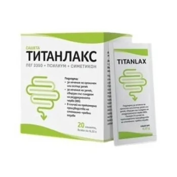 ТИТАНЛАКС сашети х20