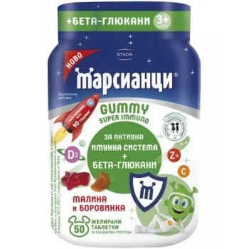 ВАЛМАРК МАРСИАНЦИ СУПЕР ИМУНО желирани таблети х 50